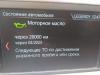BMW X3 (G01)