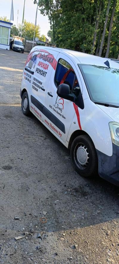  Berlingo