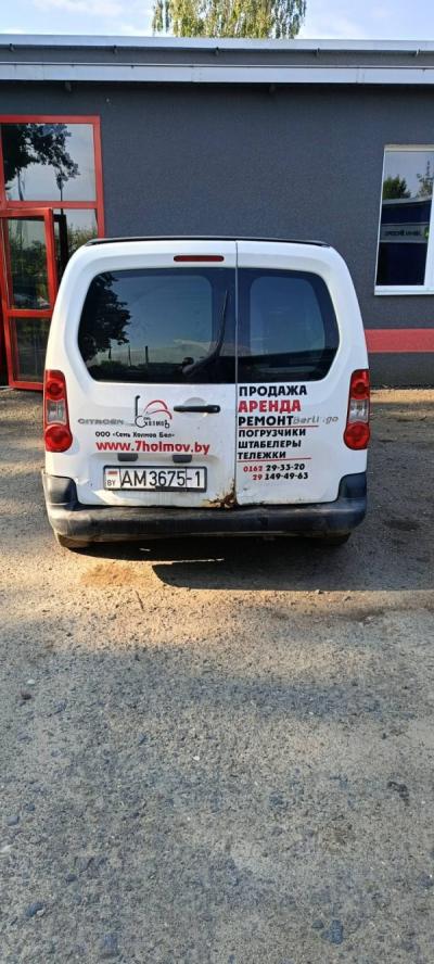  Berlingo