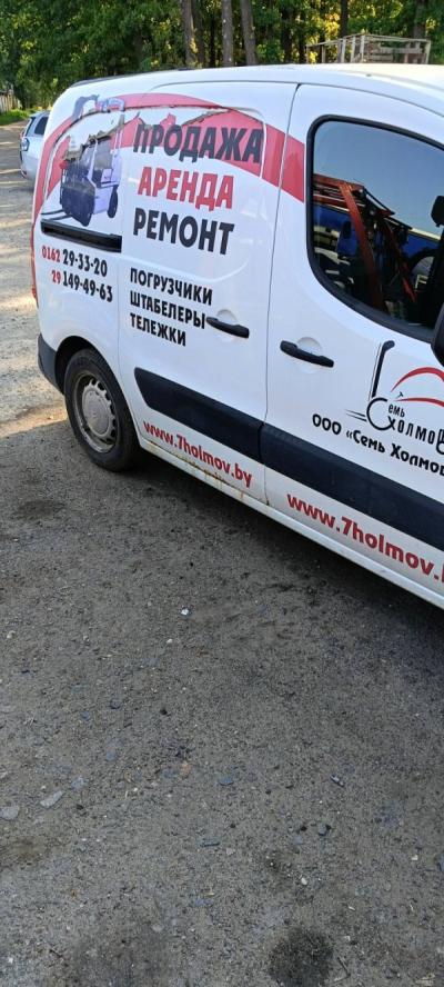  Berlingo