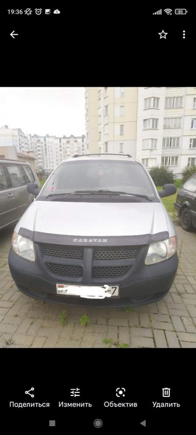 Dodge Caravan