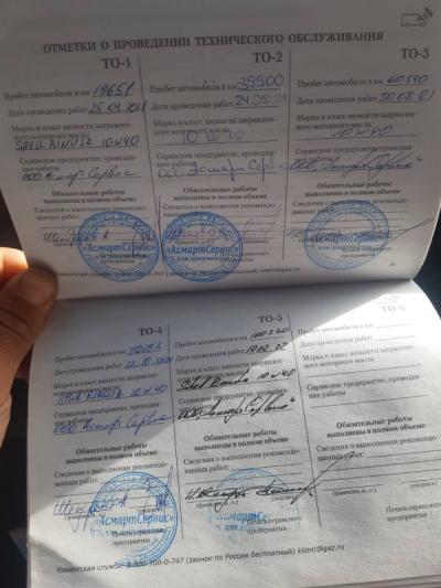  ель NEXT