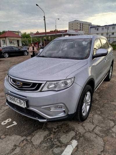  Atlas