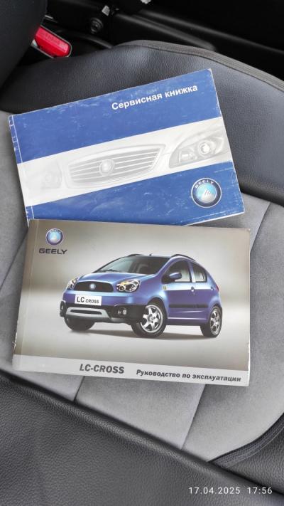  LC Cross