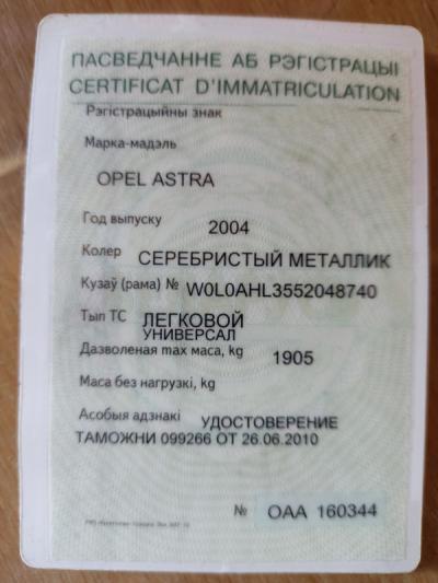  Astra H