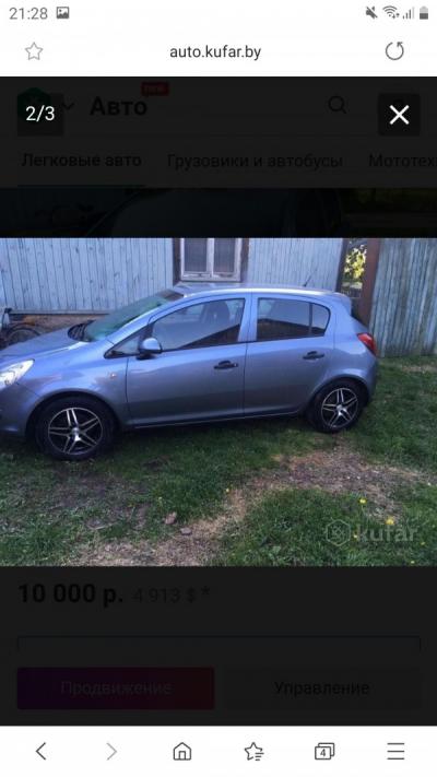 Opel Corsa D