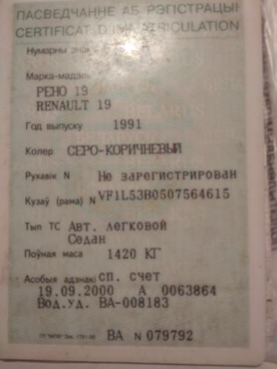 Renault 19