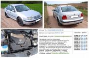 ������������� Volkswagen Bora