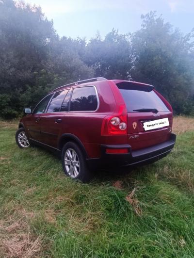  XC90