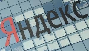 Авто-беспилотники России начнут разрабатывать в "Яндексе"
