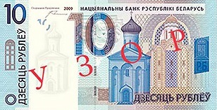 Деноминация