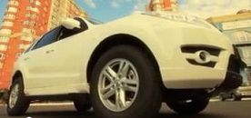 Haima S5 2014