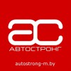 Автостронг-М